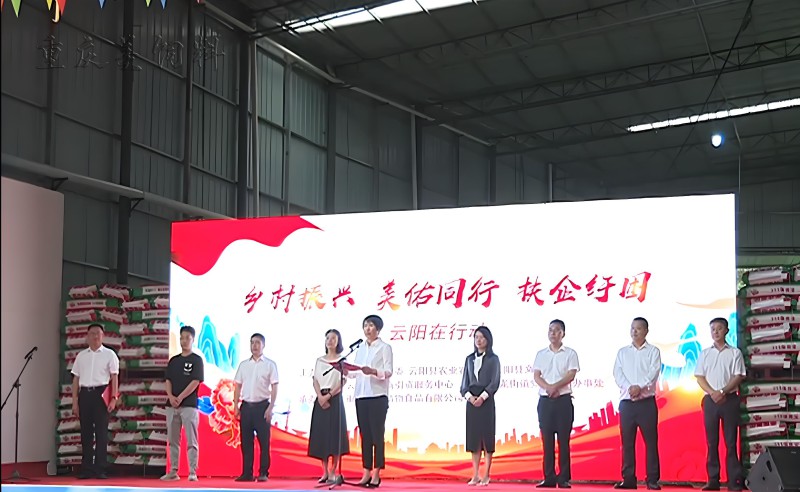 重庆美佑饲料-重庆美佑动物食品有限公司