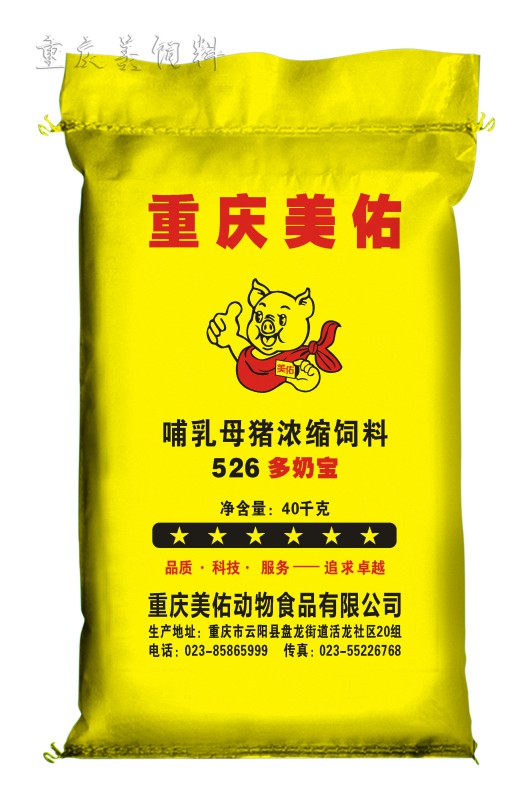重庆美佑饲料 - 美佑526