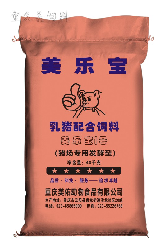 重庆美佑饲料 - 美乐宝1号