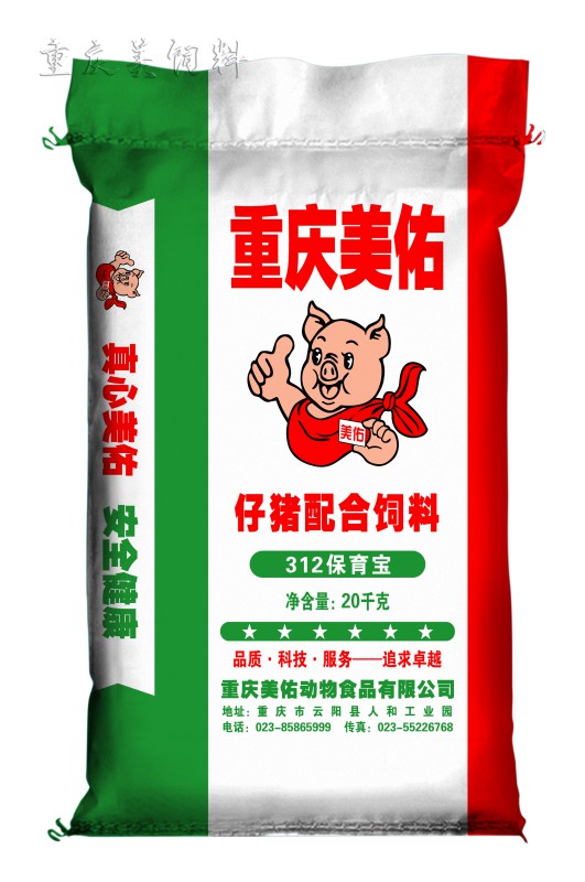 重庆美佑饲料 - 312