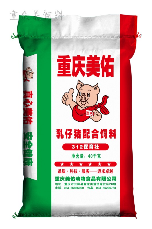 重庆美佑饲料 - 312