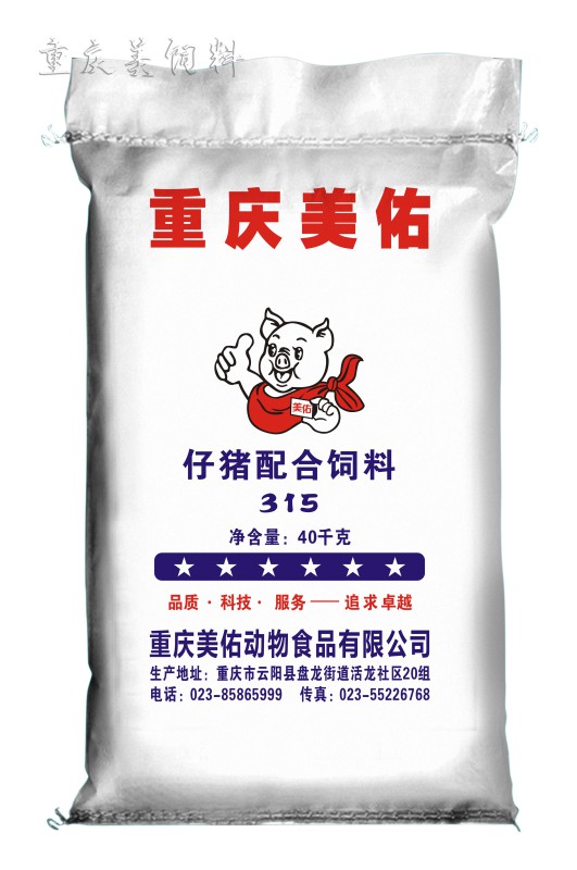 重庆美佑饲料 - 315