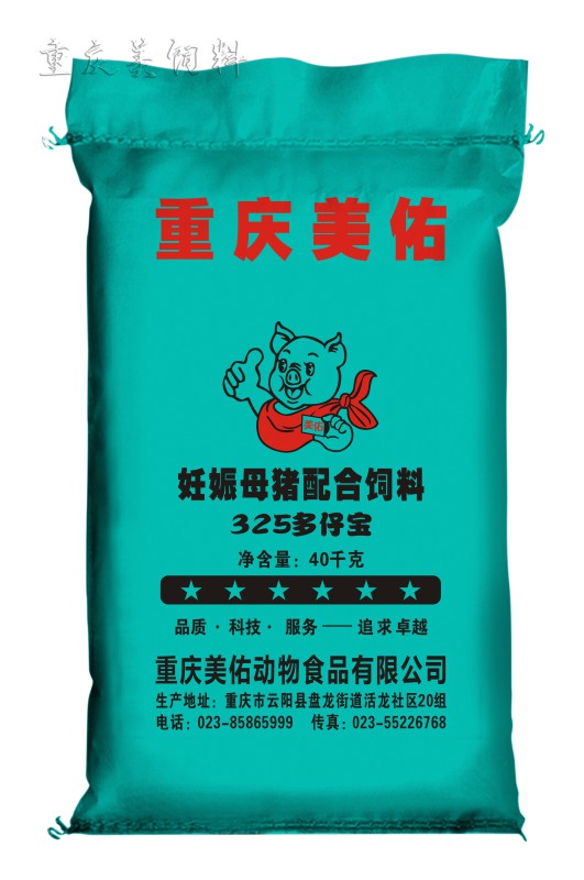 重庆美佑饲料 - 325