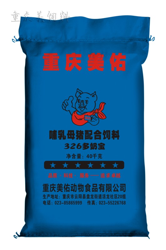 重庆美佑饲料 - 326